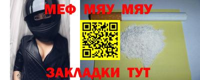 спайс Пугачёв