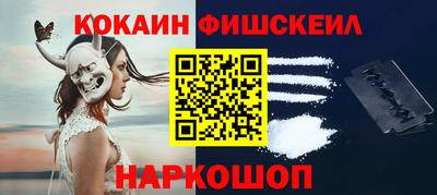 спайс Пугачёв