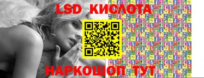 сатива Пушкино