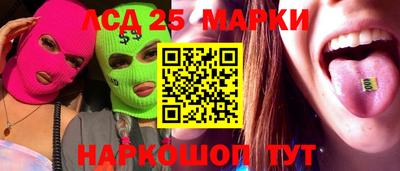 сатива Пушкино