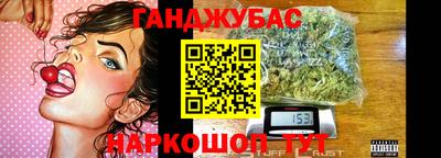 спайс Пугачёв