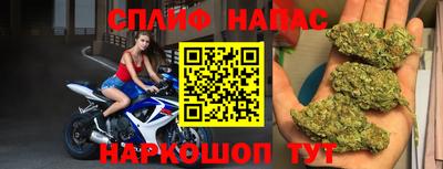 сатива Пушкино