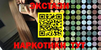 спайс Пугачёв