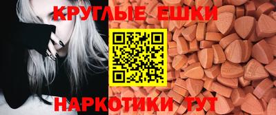 спайс Пугачёв