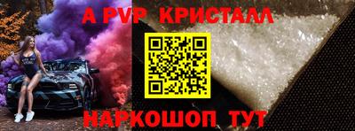сатива Пушкино