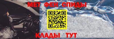 спайс Пугачёв