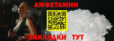 сатива Пушкино