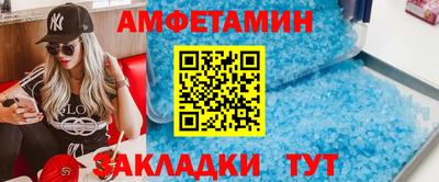 сатива Пушкино
