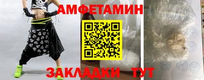 сатива Пушкино