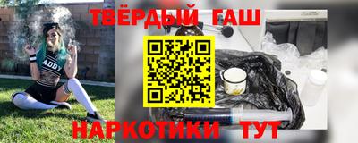 сатива Пушкино