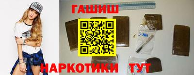 сатива Пушкино