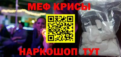 спайс Пугачёв