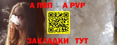 спайс Пугачёв