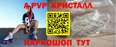 спайс Пугачёв