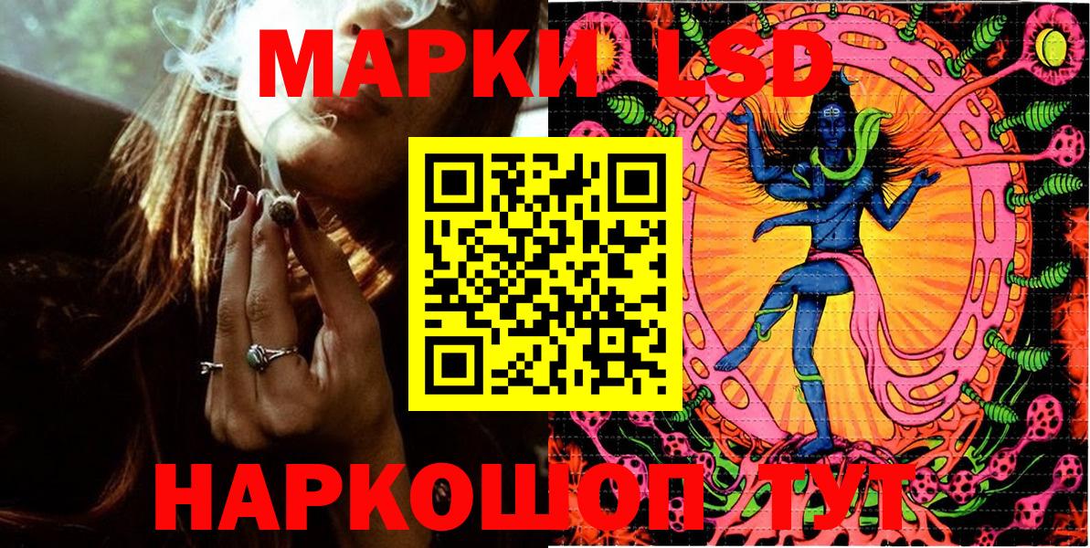 Марки 25I-NBOMe 1500мкг Торжок