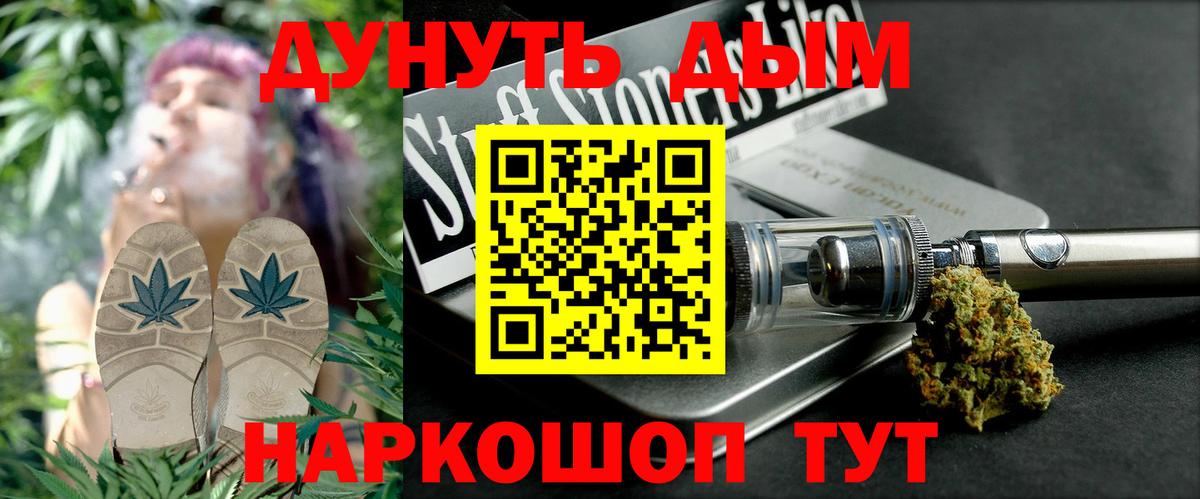 Каннабис планчик  Вход с VPN  Торжок  Каннабис Amnesia  Конопля MAZAR  Канабис ГИДРОПОН 